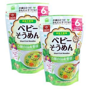 Combo 2 gói mì ăn dặm Hakubaku Baby Somen