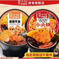 Combo 2 hộp lẩu tự sôi bơ cay dăm bông rau củ cực ngon cực cuốn Food