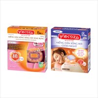 Combo 2 hộp Miếng Dán Nóng MegRhythm Xông Hơi Vùng Bụng và Vai Lưng - Kao Japan - Bụng &amp; Good Night Không Hương