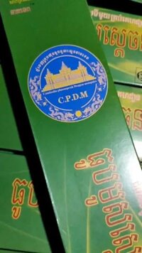 (Combo 2 hộp)Nhang muỗi Thái/Nhang đuổi muỗi an toàn sức khỏe hộp 30 cây