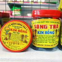 COMBO 2 HŨ CÁ BỐNG SÔNG TRÀ NGON ĐẶC BIỆT ĐẶC SẢN QUẢNG NGÃI ( hũ 250gr )