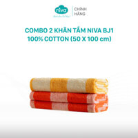 Combo 2 Khăn Tắm Cotton Tự Nhiên 100  Xuất Nhật Niva BJ1 Mềm Mịn Thấm Hút, An Toàn, Hoa Văn Kích Thước 500x1000 mm - BJ1-Khăn tắm-50x100