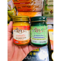Combo 2 lọ dầu cù là nóng thảo dược hiệu con rồng Siam Diamond Dragon Brand Balm Thái Lan 50g [ Màu vàng và màu xanh]