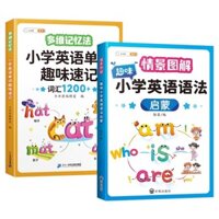 Combo 2 quyển 1200 từ vựng và ví dụ câu+sơ đồ ngữ pháp(song ngữ trung anh)