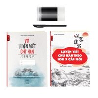Combo 2 vở Luyện Viết Chữ Hán theo HSK 9 cấp mới Tập 1 (New HSK1+ HSK2)+Vở luyện viết chữ Hán Ô Vuông_KTBOOKS