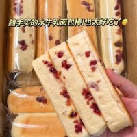 Combo 20 Chiếc bánh Nam Việt Quất Sandwich Bánh Mì Sữa Bun Bữa Sáng Dinh Dưỡng Sinh Viên Đại Học Thực Phẩm Ăn Sáng