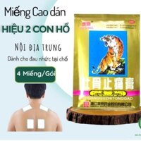 COMBO 20 GÓI 80 MIẾNG DÁN CON CỌP LÀM DỊU CƠN ĐAU VÀ NHỨC MỎI