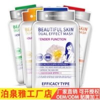 Combo 23 mask nội địa trung bioaqua