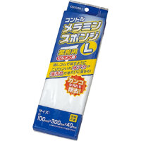 COMBO 3 Miếng Mút thần kỳ Magic Sponge GÔM HẾT MỌI VẾT BẨN SIZE LỚN 30cmx10cmx4cm 1 miếng- CONDOR