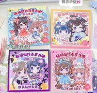 Combo 4 cuốn sticker thay trang phục búp bê xinh đẹp HDCB4B
