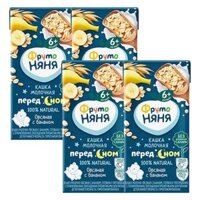 Combo 4 Sữa đêm yến mạch chuối Frutonyanya 200ml