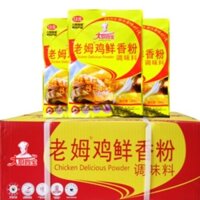 Combo 5-10 gói Bột Hương gà Hong Kong 200g làm gà ủ muối, nấu lẩu, nấu phở, làm đồ chay