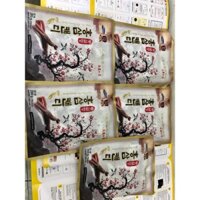 combo 5 bịch Kẹo sâm không đường cành đào Hàn Quốc 200g