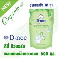 [COMBO] 5 BỊCH RỬA BÌNH SỮA D-NEE ORGANIC BỊCH 600ML - HÀNG CHÍNH HÃNG