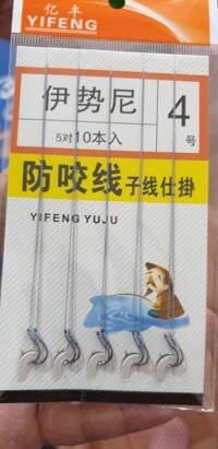 Combo 5 bộ thẻo lưỡi đôi buộc dù câu đâu câu đài