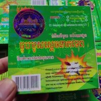 Combo 5 Hộp Nhang Muỗi Khoan CPDM Chuẩn Hàng Campuchia