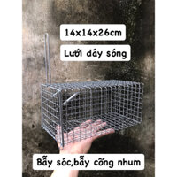 Combo 5 Lồng bẫy chuột 14x26cm lưới dây sóng.