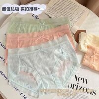 COMBO 5 Quần lót nữ cao cấp - Quần chip nữ viền ren gân xước siêu thoáng mát tàng hình sexy cho bạn nữ