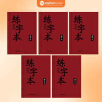 Combo 5 quyển Vở tập viết chữ Hán tập viết tiếng Trung cho người mới bắt đầu học, quyển đỏ (Bác Nhã Books)