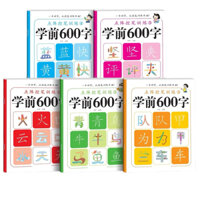 Combo 5 vở luyện viết 600 chữ Hán HSK1-2-3 ( Tặng 2 bút chì )