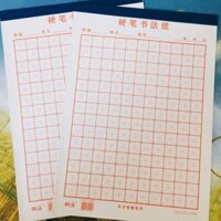 Combo 5 vở tập viết chữ hán và 1 bút gel m&g ( tặng kèm một ngòi bút tự chọn màu mực)