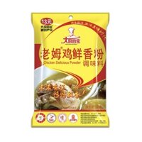 Combo 5B Bột Hương Gà Hong Kong 200gr/ Bột Tinh Gà Hong Kong/ Chicken Delicious Powder - Nhập Khẩu Chính Hãng