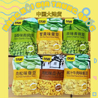 Combo 6 gói đậu mix các vị: Đậu Hà Lan, Đậu Tằm, Hạt hướng dương