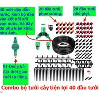 Combo bộ tưới nước, tưới cây tự động gồm 40 đầu tưới nhỏ giọt và phun sương, 40m dây dẫn nước, 01 đồng hộ đặt thời gian.