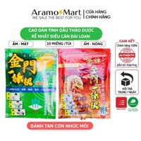 Combo cao dán thảo dược Nhất Điều Căn giảm nhức mỏi thư giãn AN XIN Đài Loan 10 miếng/túi