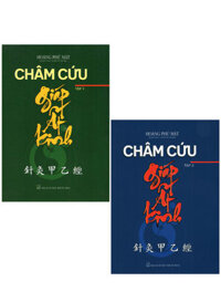 Combo Châm Cứu Giáp Ất Kinh Tập 1 + 2 (Bộ 2 Cuốn)