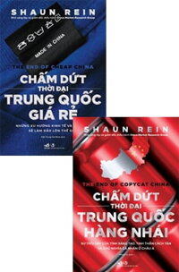 Combo Chấm Dứt Thời Đại Trung Quốc Hàng Nhái Và Chấm Dứt Thời Đại Trung Quốc Giá Rẻ (Bộ 2 Cuôn)