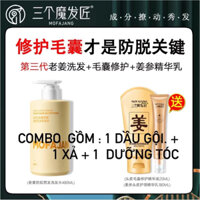 combo dầu gọi đầu gừng