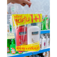 Combo Dầu Gội Xả Tresemme Keratin Smooth 400ml