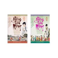Combo Hồng Lâu Mộng  (Tập 1+Tập 2)
