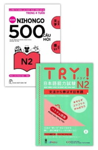Combo Luyện Thi Năng Lực Tiếng Nhật N2 (Bộ 2 Cuốn)
