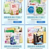 Combo mask Bioaqua số 5