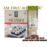 COMBO RONG BIỂN DEASANG LOẠI NGON 10 LÁ/TỆP +1 MÀNH TRÒN CUỘN KIMBAP (alifoodmart)