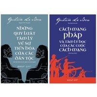 Combo Sách  Những Quy Luật Tâm Lý Về Sự Tiến Hóa Của Các Dân Tộc  Cách Mạng Pháp Và Tâm Lý Học Của Các Cuộc Cách Mạng
