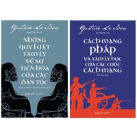 Combo Sách  Những Quy Luật Tâm Lý Về Sự Tiến Hóa Của Các Dân Tộc  Cách Mạng Pháp Và Tâm Lý Học Của Các Cuộc Cách Mạng