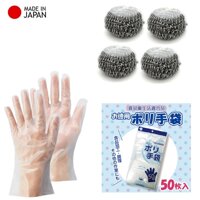 Combo set 04 miếng cọ xoong nồi lót mút 50g  set 50-70-100 chiếc găng tay nilon - made in Japan - Set 50 chiếc