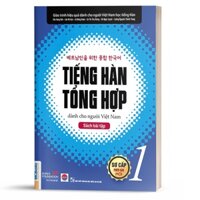 Combo Sơ Cấp 1 - Sách Tiếng Hàn Tổng Hợp Dành Cho Người Việt Nam - Giáo Trình  Bài Tập - Sách Bài Tập