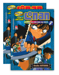 Combo Thám tử lừng danh Conan - Ảo thuật gia cuối cùng của thế kỉ (2 tập)