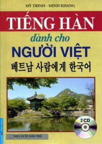 Combo Tiếng Hàn Dành Cho Người Việt (Sách Kèm CD)