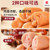 Combo túi 50 gói Xúc Xích Nướng & Xúc Xích Thịt.