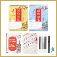 Combo Vở Luyện Viết 3500 Chữ Hán Khắc Chìm, Luyện Viết 214 Bộ Thủ theo khung HSK 1-6 kèm giải nghĩa+DVD tải liệu