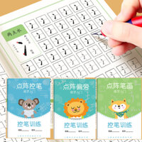 Combo vở luyện viết nét chữ Hán cơ bản NHT Books, luyện viết tiếng Trung cho người mới bắt đầu