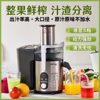 Commercial Stainless Steel Juicer Household Residue Juice Separation Sugar Cane Fully Automatic Mul
