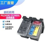 Compatible with Canon PG245 246 TR4257 3329 TS3120 MX492 printer black color ink cartridges