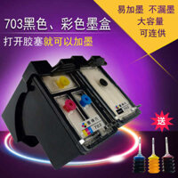 Compatible with HP 703 Ink Cartridge Black Color DESKJET K109A k209A K510 K109a 209a 510a D730 The F735 printer cartridg