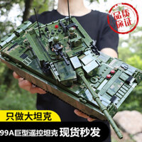 Compatible with LEGO large tank block, Chinese electric remote control, 99 main battle puzzle splitting toy for boys